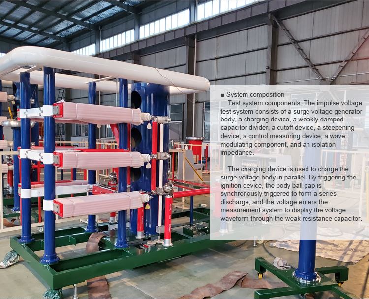 Impulse Voltage Test System (3) Impulse Voltage Test System (3)