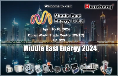 Huazheng Electric kommer att delta i Dubai MEE-utställningen 2024 denna månad